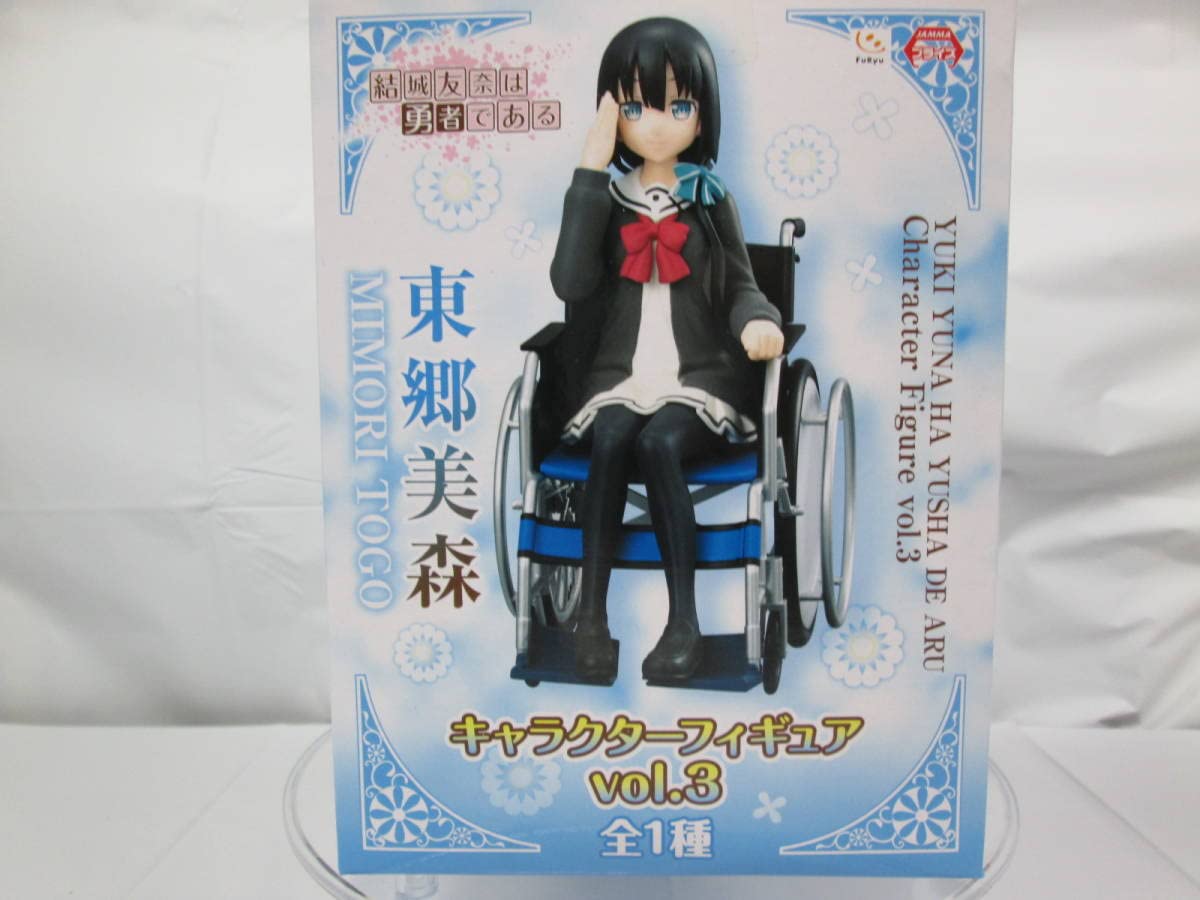 Amazon | 美少女フィギュア ゆゆゆ 結城友奈は勇者である 東郷美森